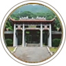 九仙君灵签